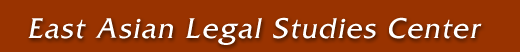 East Asian Legal Studies Center